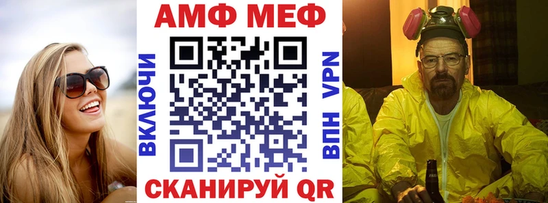 даркнет сайт  Щёкино  АМФ 97% 