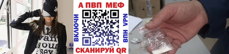 Alfa_PVP крисы CK  Щёкино 