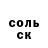 ЭКСТАЗИ 99% Alexandr Soloveiko