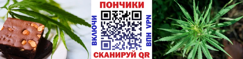 наркота  Щёкино  Canna-Cookies конопля 