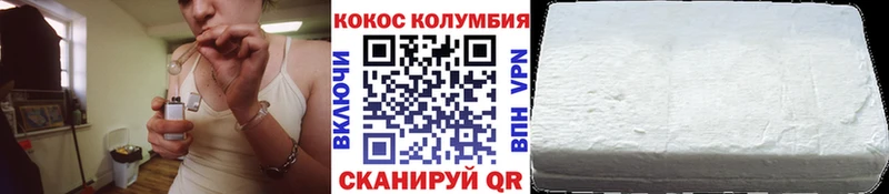 Cocaine VHQ  сколько стоит  Щёкино 