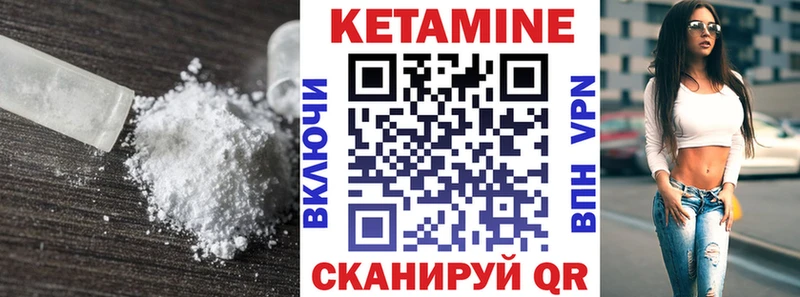даркнет формула  Щёкино  Кетамин VHQ 