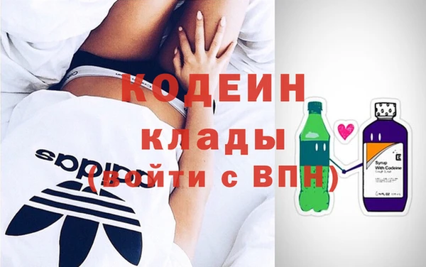 амфетамин Абдулино