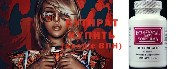 spice Лихославль
