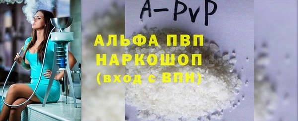 дживик Абинск