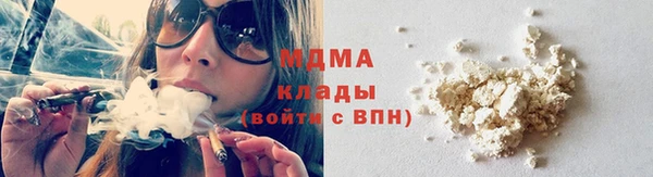 прущая мука Абаза