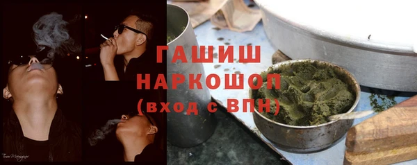 прущая мука Абаза