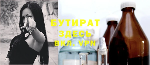 прущая мука Абаза