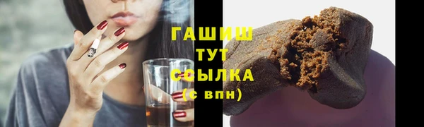 амфетамин Абдулино