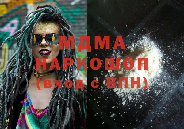 амфетамин Абдулино