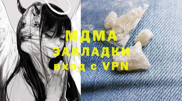 дживик Абинск