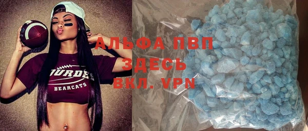 амфетамин Абдулино