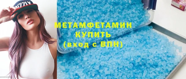 амфетамин Абдулино