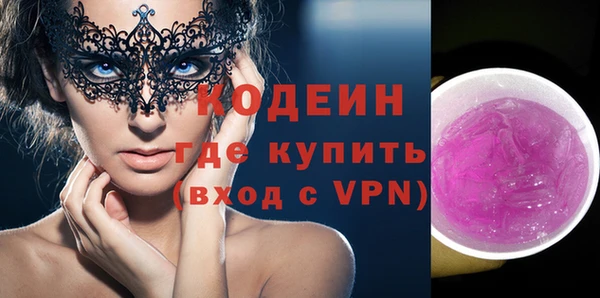 амфетамин Абдулино