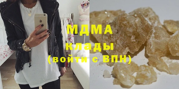 дживик Абинск