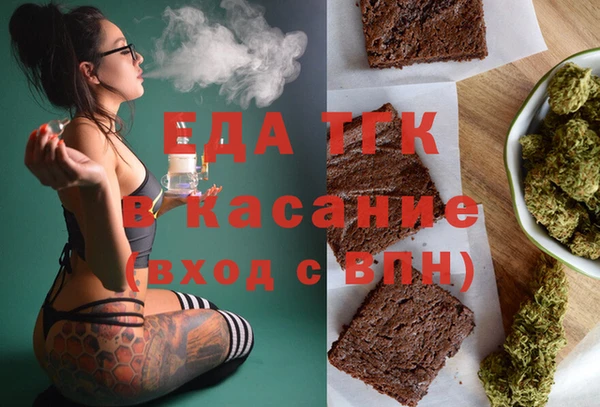 амфетамин Абдулино