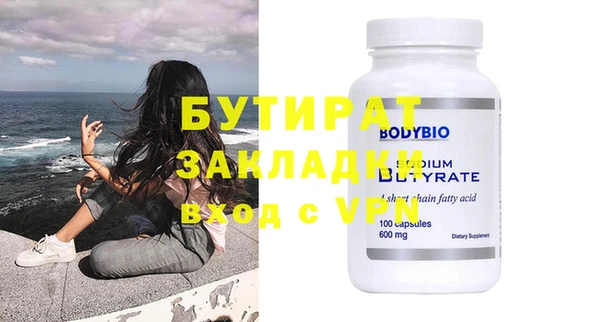 амфетамин Абдулино