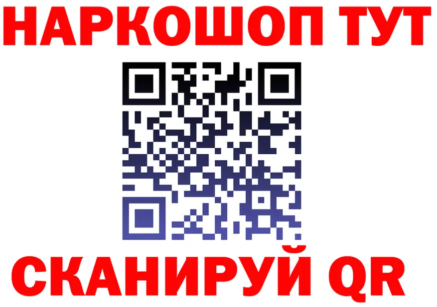 АМФ VHQ ТОР дарк нет OMG Щёкино