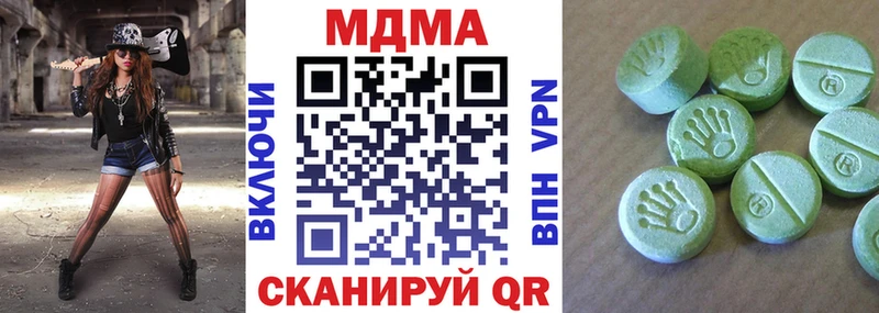 МДМА Molly  Щёкино 