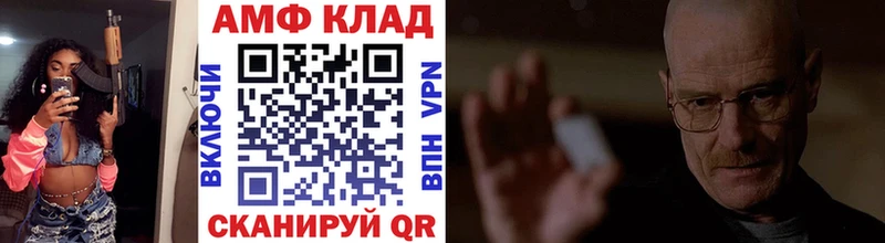 МЕТАМФЕТАМИН мет  Щёкино 