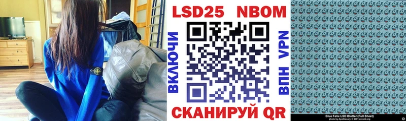 Марки NBOMe 1500мкг  Щёкино 