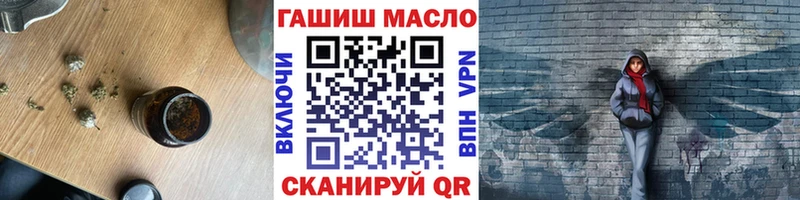 Дистиллят ТГК концентрат  omg как зайти  Щёкино 