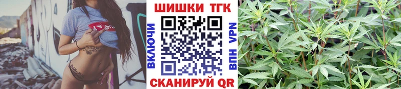 Канабис LSD WEED Щёкино