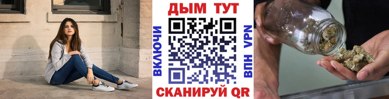 купить наркотики цена  Щёкино  МАРИХУАНА конопля 